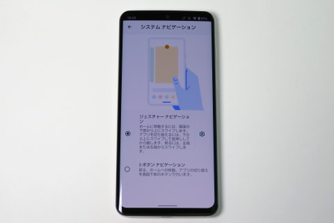 写真で見る「AQUOS zero2」] - ケータイ Watch
