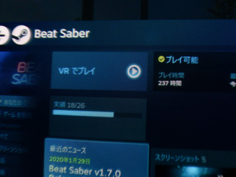 Pico G2 4Kのメニュー