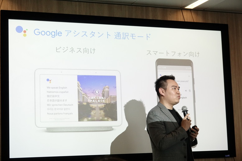 Google アシスタントはこれまでもさまざまな機能を提供してきた