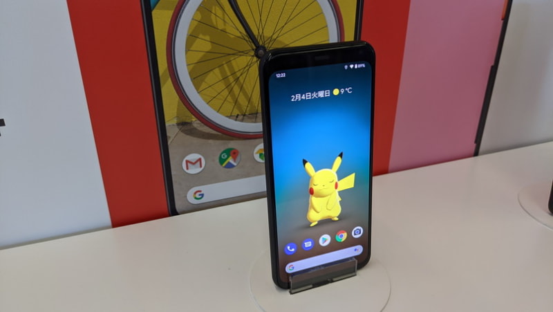 「Pokemon Wave Hello」でピカチュウに手を振ることもできる