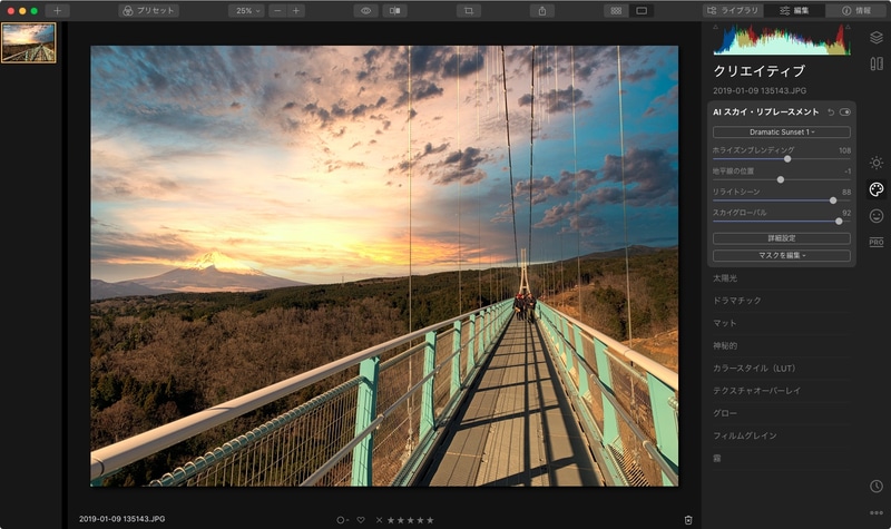 左が元画像、右がLuminar 4のAIスカイ・リプレースメント適用画像だが、自動処理後に自分で少々パラメーターを調整したもの。富士山の頂付近が不自然な合成結果になったのでアレコレ調整したが、結局この程度までしか調整できず、不自然さは残ってしまった。そもそも、橋の上の影と太陽の位置に整合性がありませんな。被写体と空の組み合わせによっては、どうにもならない不自然さが残ることもあるというわけだ。でもこれ、AIによる自動合成写真ですよって言われないと、ぱっと見では「キレイな夕景だね～」と受け入れちゃうような気が……。