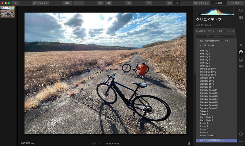 左が元画像、右がLuminar 4のAIスカイ・リプレースメント適用画像。合成の元写真も、そこに加える空写真も、自分で撮ったもの。いろいろ組み合わせて「よりエモーショナルな写真」を「作り上げていく」のは案外楽しい♪