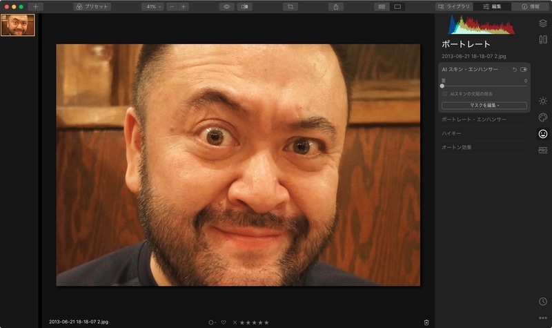 「AIスキン・エンハンサー」の使用例。左が元写真で右が機能適用後。スライダーを動かすだけで、肌のディテールが美化される。これを手動のレタッチで行おうとしたらかなりタイヘンですな。