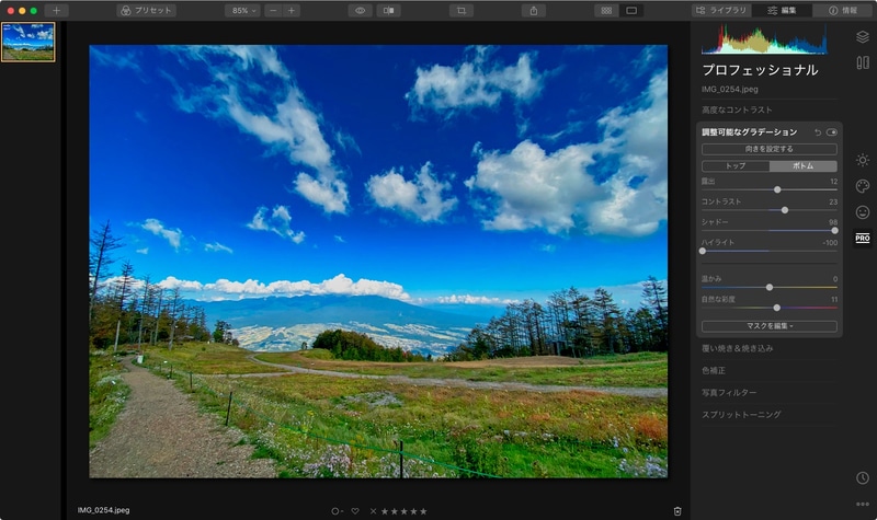 左が調整可能なグラデーションを、右が写真フィルターを適用したもの。調整可能なグラデーションは指定したエリアを2分割して、それぞれの露出やコントラストなどを調節できる。写真フィルターではモノクロ写真やセピア写真を作れるほか、色調を様々に変化させられる。