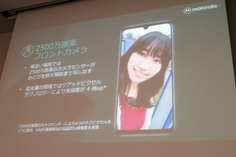 トリプルカメラの「moto g8 plus」、3万8800円 - ケータイ Watch