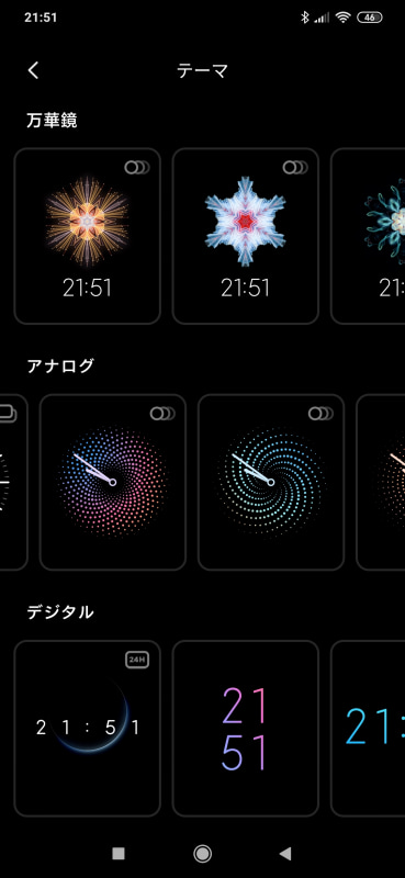 時計のデザインは多彩なデザインから選べる