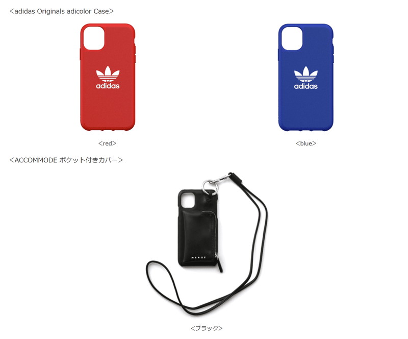 adidas Originals adicolor Case（各4290円）、ACCOMMODE ポケット付きカバー（3960円）