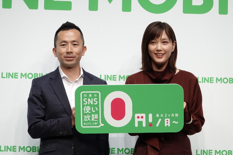 左＝今村隼人氏　右＝発表会にゲストとして登場した本田翼