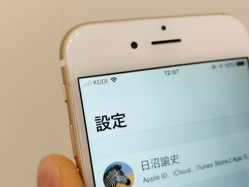 無事開通。自宅はちょっと電波が弱いかも