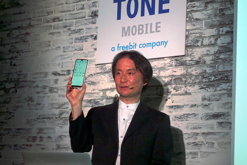 「TONE e20」を披露するトーンモバイル代表の石田宏樹氏