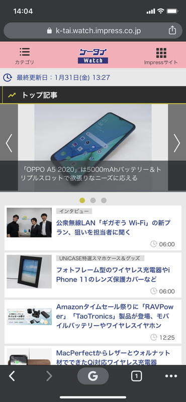 ブラウザのアドレス欄に錠前のアイコンが表示される