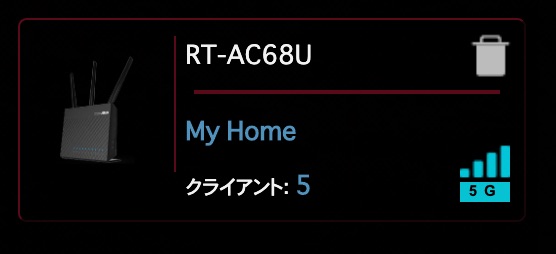 旧ルーターもメッシュWi-Fiのノードとして活躍