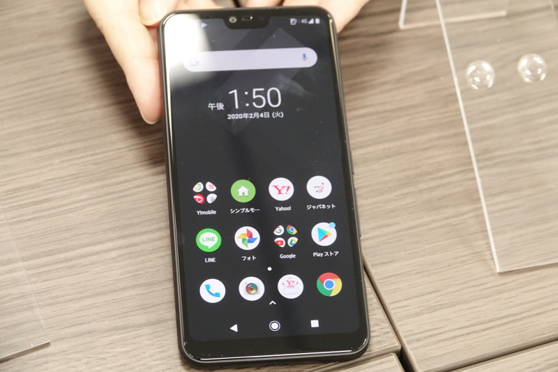 arrows Jの時刻表記は「午前/午後」