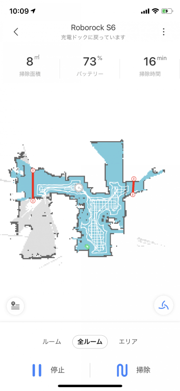 これでほぼ掃除が完了している。画面の上に稼働時間は16分とある