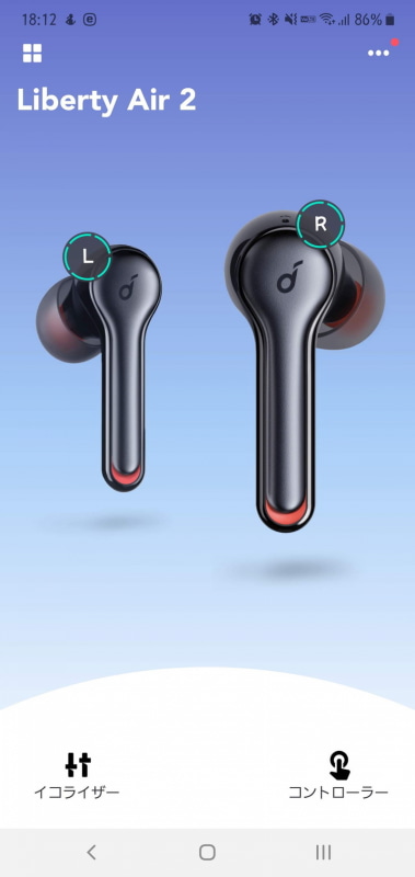 専用アプリで各種設定が行える