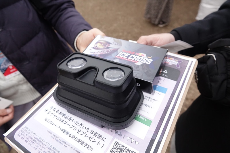 登録すると無料だった