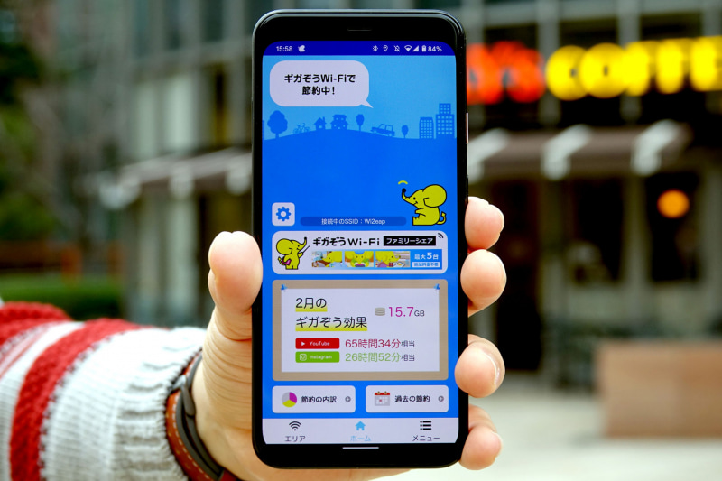 後ろのカフェにもギガぞうWi-Fiのアクセスポイントがあるのだ