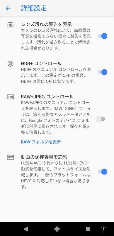 撮影データをH.264/AVCとH.265/HEVCどちらで出力するかは、このスイッチで切り替えます