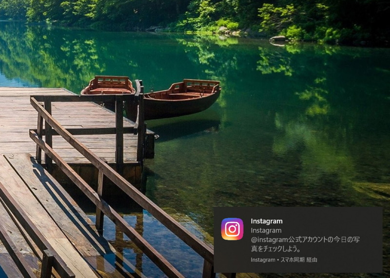 アクションセンター内に履歴が残る