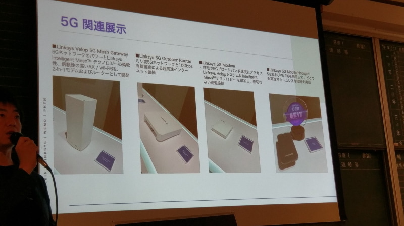 CES 2020でベルキンが展示した5G関連製品