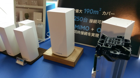 ベルキン、「Linksys」ブランド初のWi-Fi 6対応メッシュルーター、3月6 