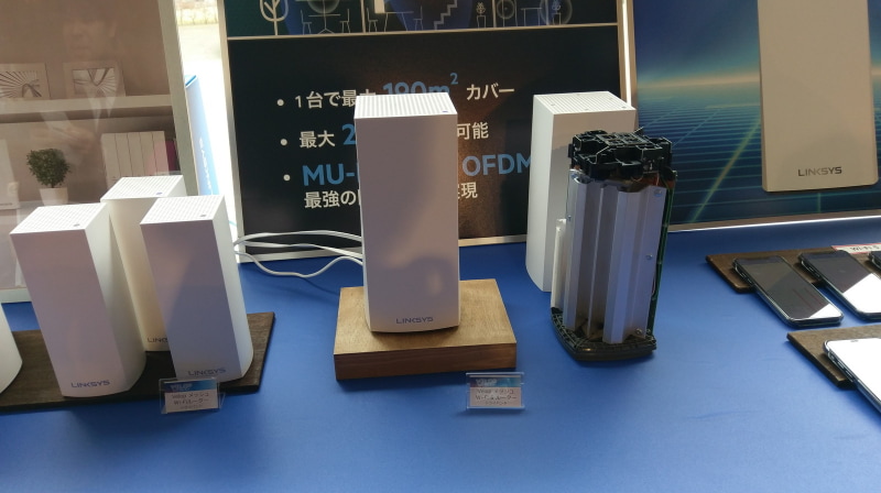 Velop AX MX5300（中央）