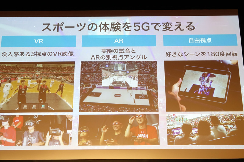 ソフトバンクが進めてきたスポーツ関連の取り組み