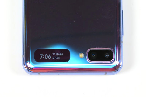 写真で見る「Galaxy Z Flip SCV47」] - ケータイ Watch