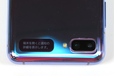 Samsung Galaxy Z flip 初代 SCV47 Amazon | au Galaxy Z Flip SCV47 SIMロック解除済 ブラック