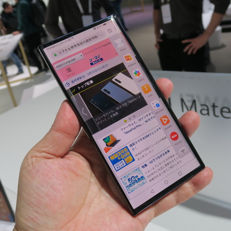 アプリを起動中、側面から内側にスワイプすると、マルチウィンドウで利用できるアプリのショートカットが表示される