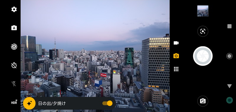 「ショット最適化」による自動調整