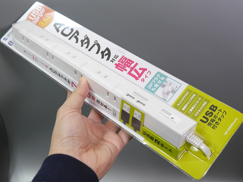 製品パッケージ。コンセント口同士の間隔が64mmも空いているのが大きな特徴