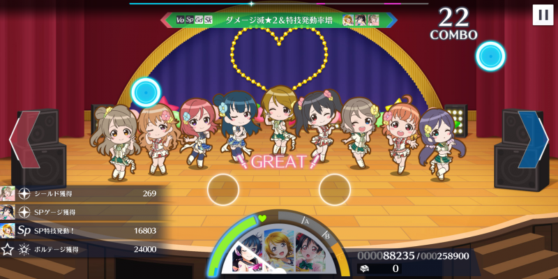 画質を「2D」にするとプレイ感は支障ないが、ダンスシーンが見られなくなるのは寂しい