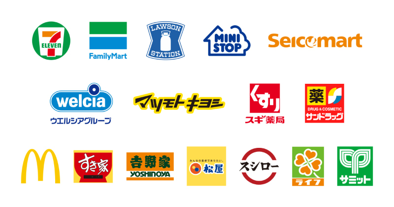 メルペイフィーバーの対象店舗例