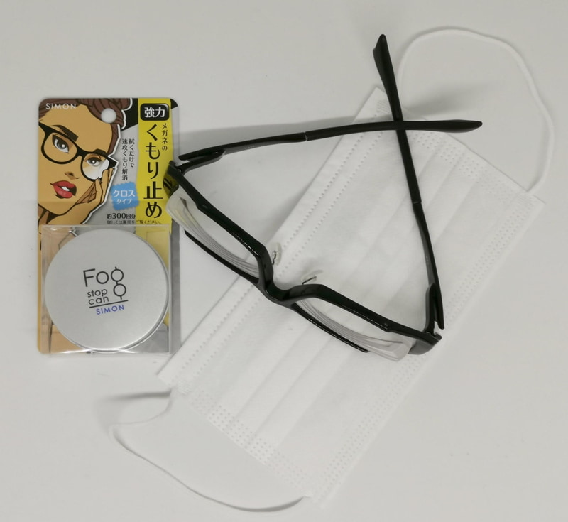 買って使ってみて初めてその効能に気が付いた。もはや冬の季節はフォグストップ缶なしには過ごせない