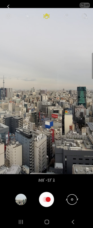 ハイパーラプス