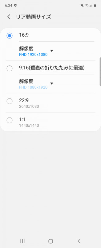 リア動画サイズ