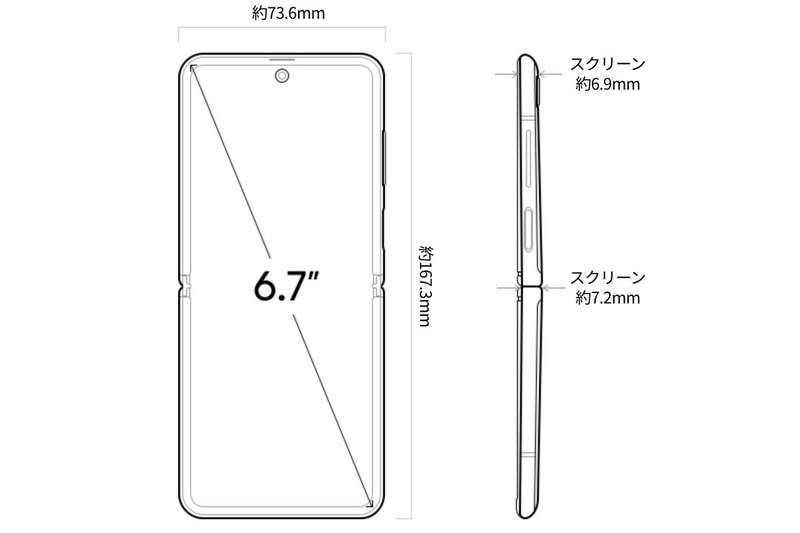 オープン時のサイズは約縦167.3×横73.6×厚さ7.2～6.9mm。質量は約183g。大画面スマートフォンとしては十分薄いという印象で、重さもわりと平均的。至ってフツーに握れる端末だ。