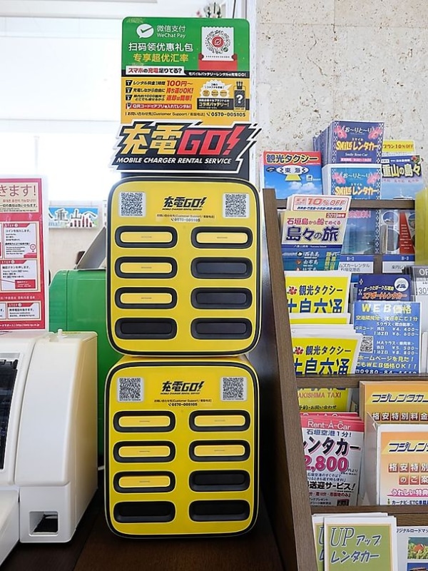 新石垣空港　設置イメージ