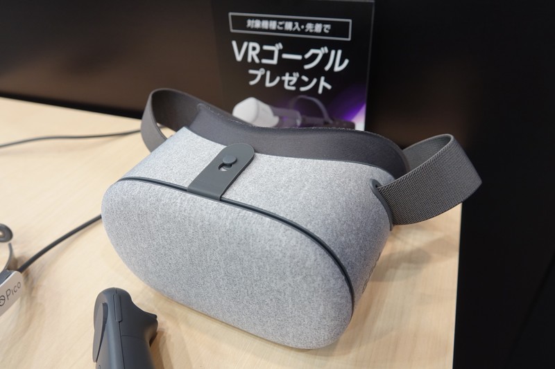 購入者に先着でプレゼントされるVRゴーグル