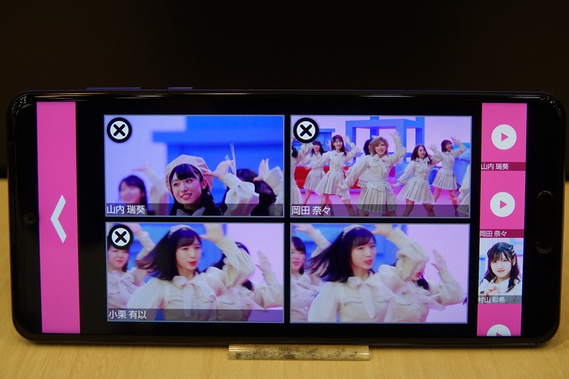 新サービス「FR SQUARE」