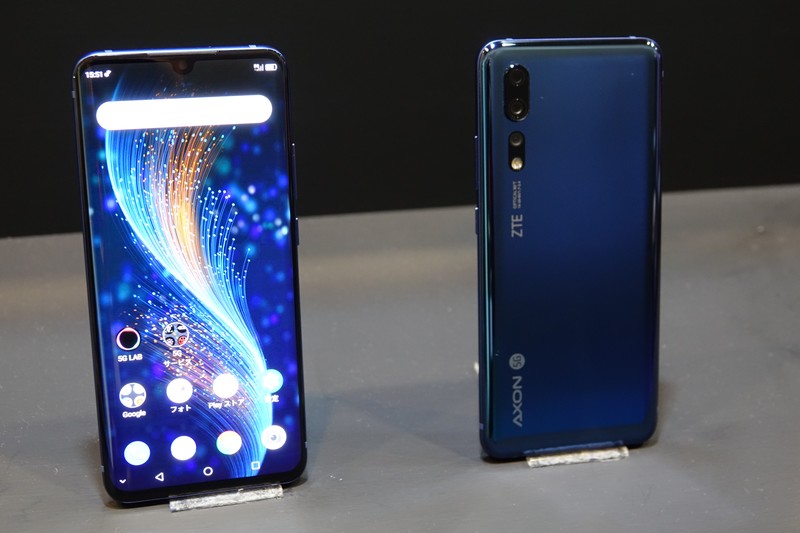Axon 10 Pro 5G
