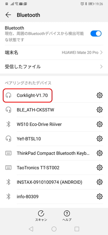 Corklight-V1.70がコルクライトの型番だ
