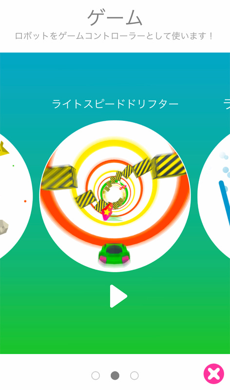 逆にBOLTをコントローラー代わりにして遊ぶゲームも内蔵しています。傾きと加速度センサーで遊ぶので攻略しがいのある操作感