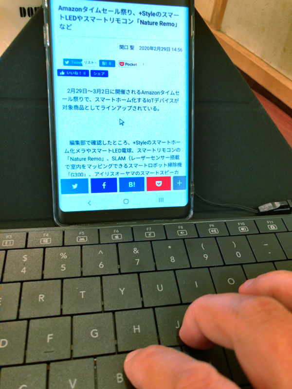カーソルが表示されている様子