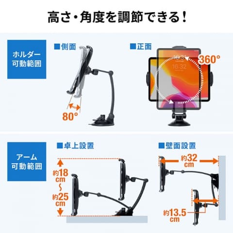 サンワサプライ、最大15インチまで対応のタブレットスタンド