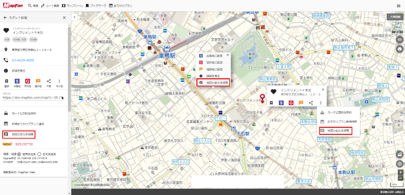 パソコン版イメージ