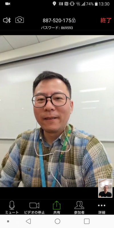 ビデオチャットの画面