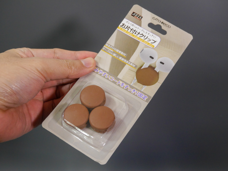 パッケージ。色はほかにブラック、ホワイトもある