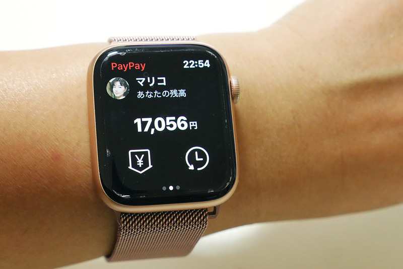 Apple Watch Series 4 CellularモデルでもPayPay
